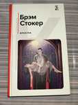 Продаю книгу если интересно пишите