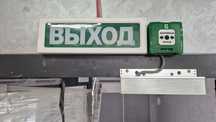 Монтаж пожарной сигнализации видеонаблюдения СКС СКУД
