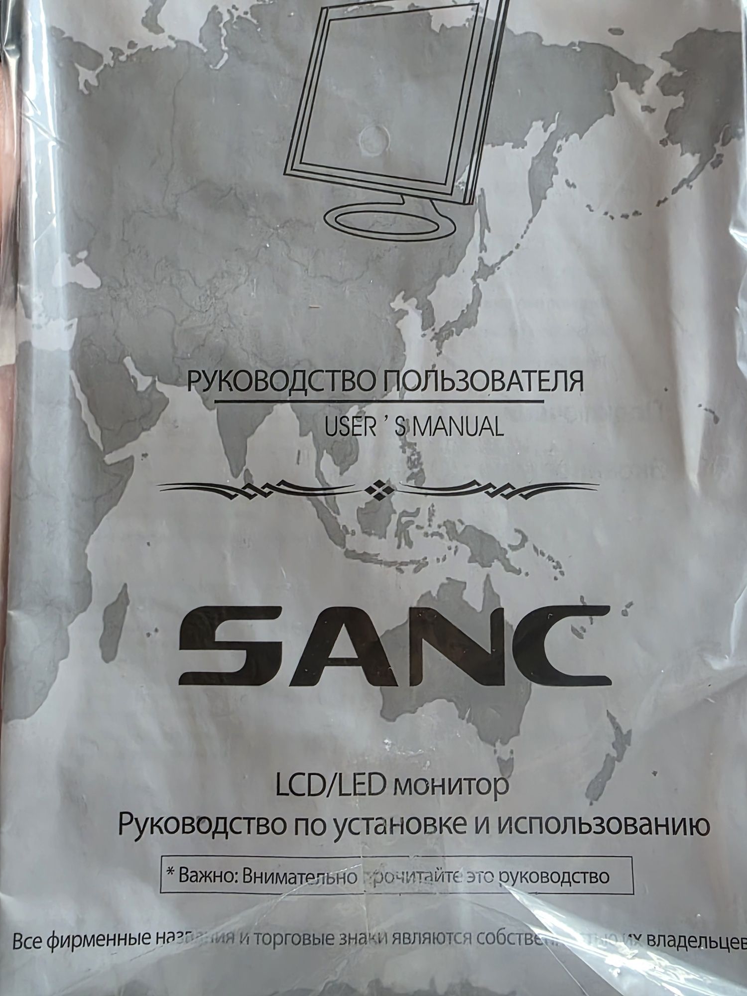 Игровой монитор SANC M2442PH