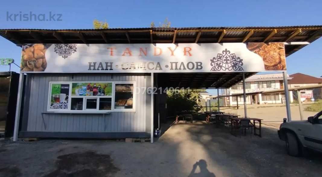 Продам Бизнесс, коммерческий участок с арендаторами.