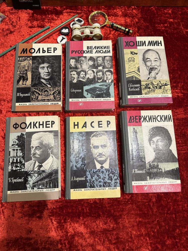 Айтматов/пикуль и мн.другое