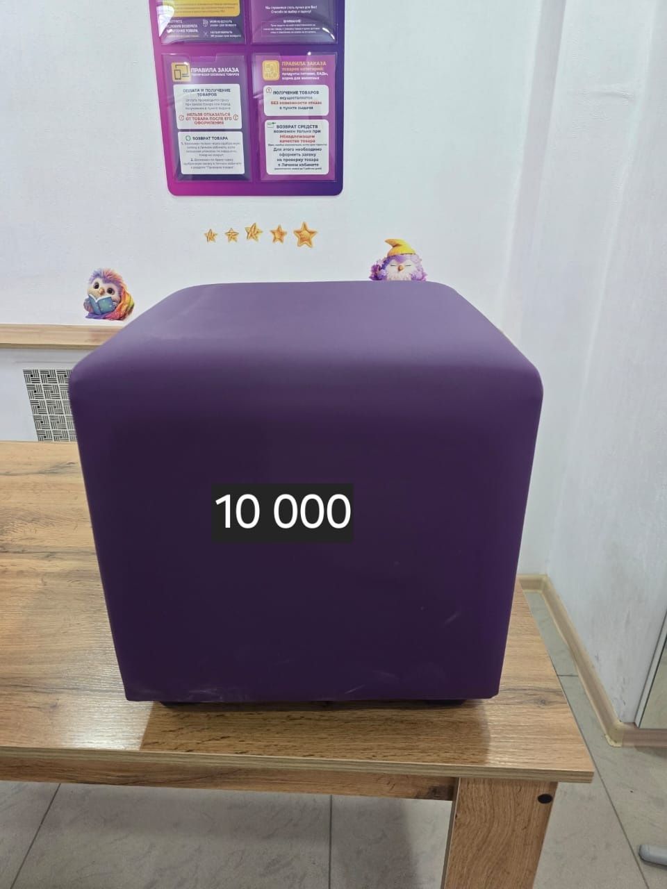 Продам пуфики и диваны
