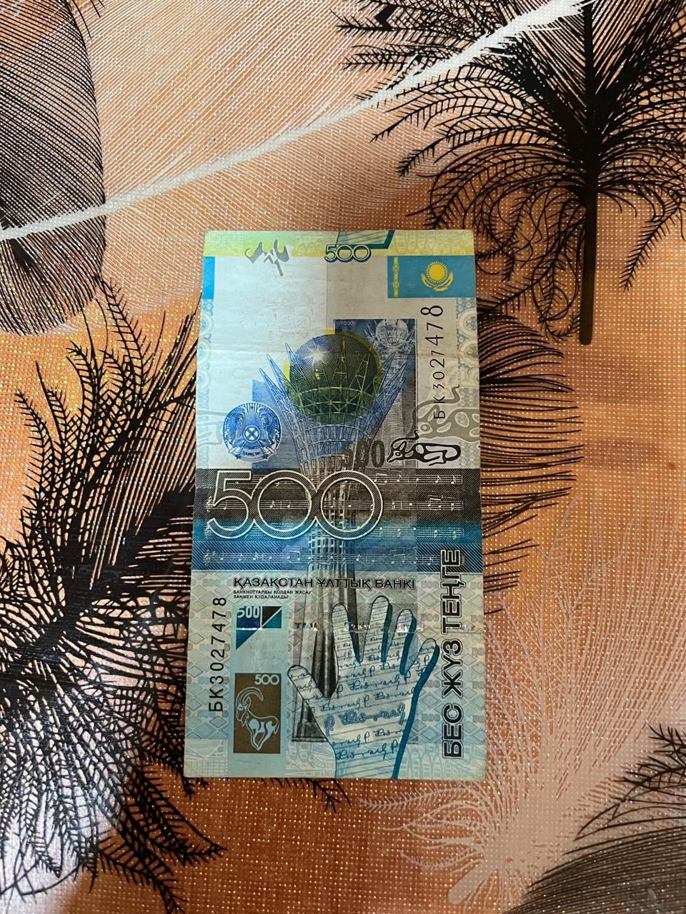 Шымкент те ностальгия