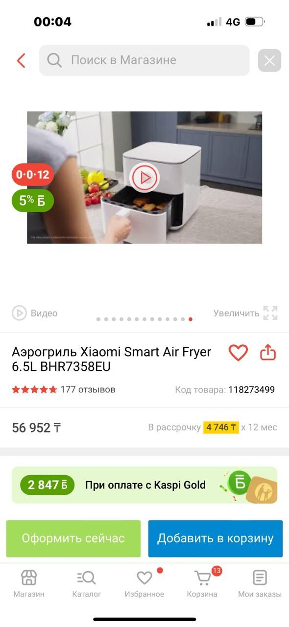 Продаж Аэрогриль новый
