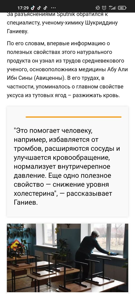 Продаётся уксус тутовника