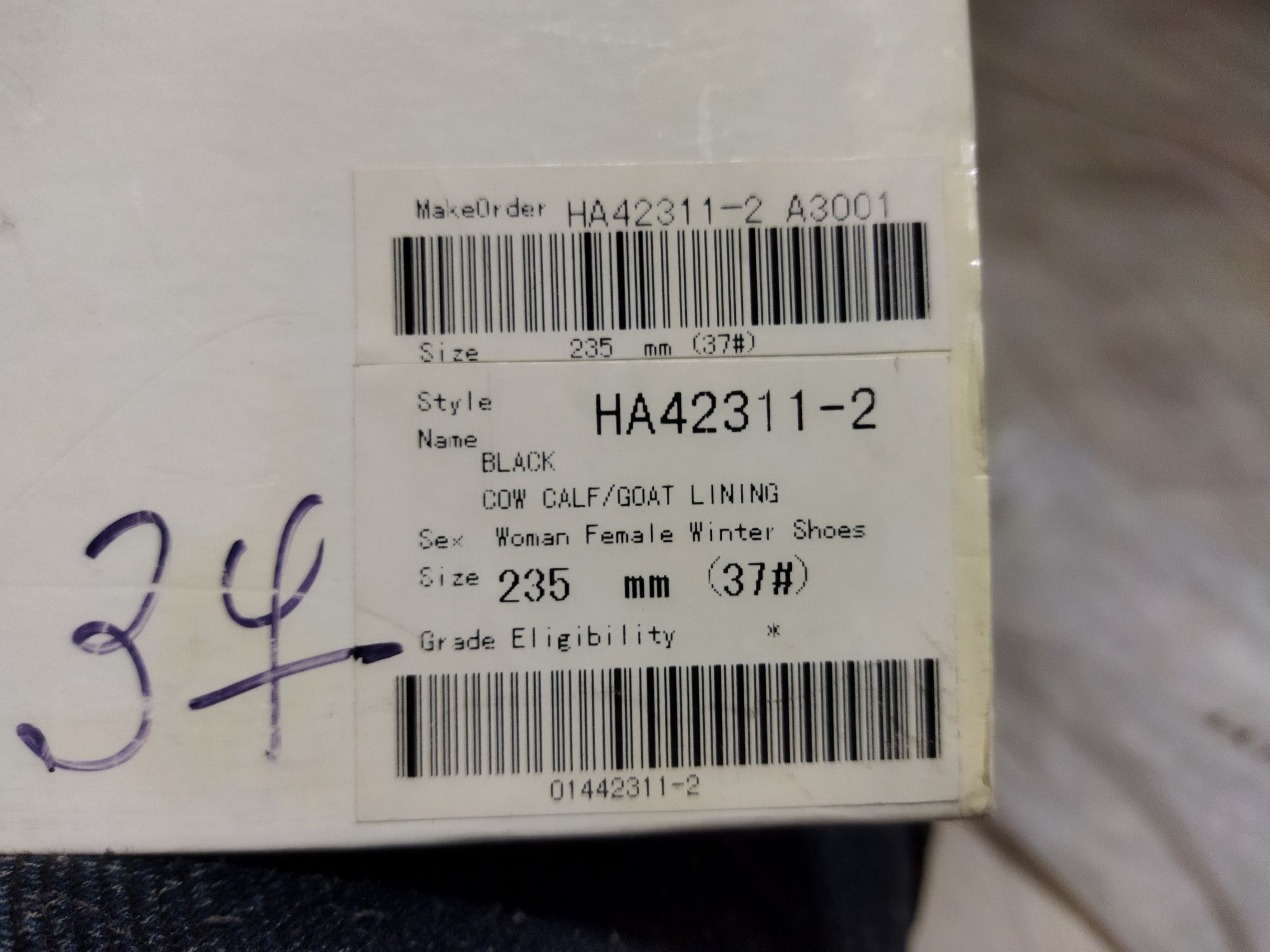 Продам сапоги зимние