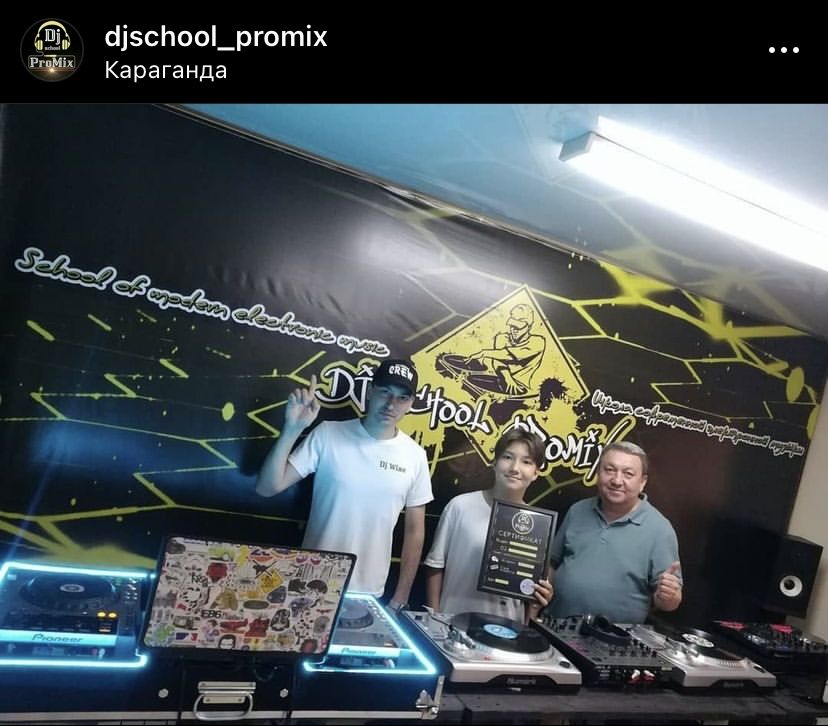 Школа музыки / Обучения / Курсы Диджеев / Dj’s