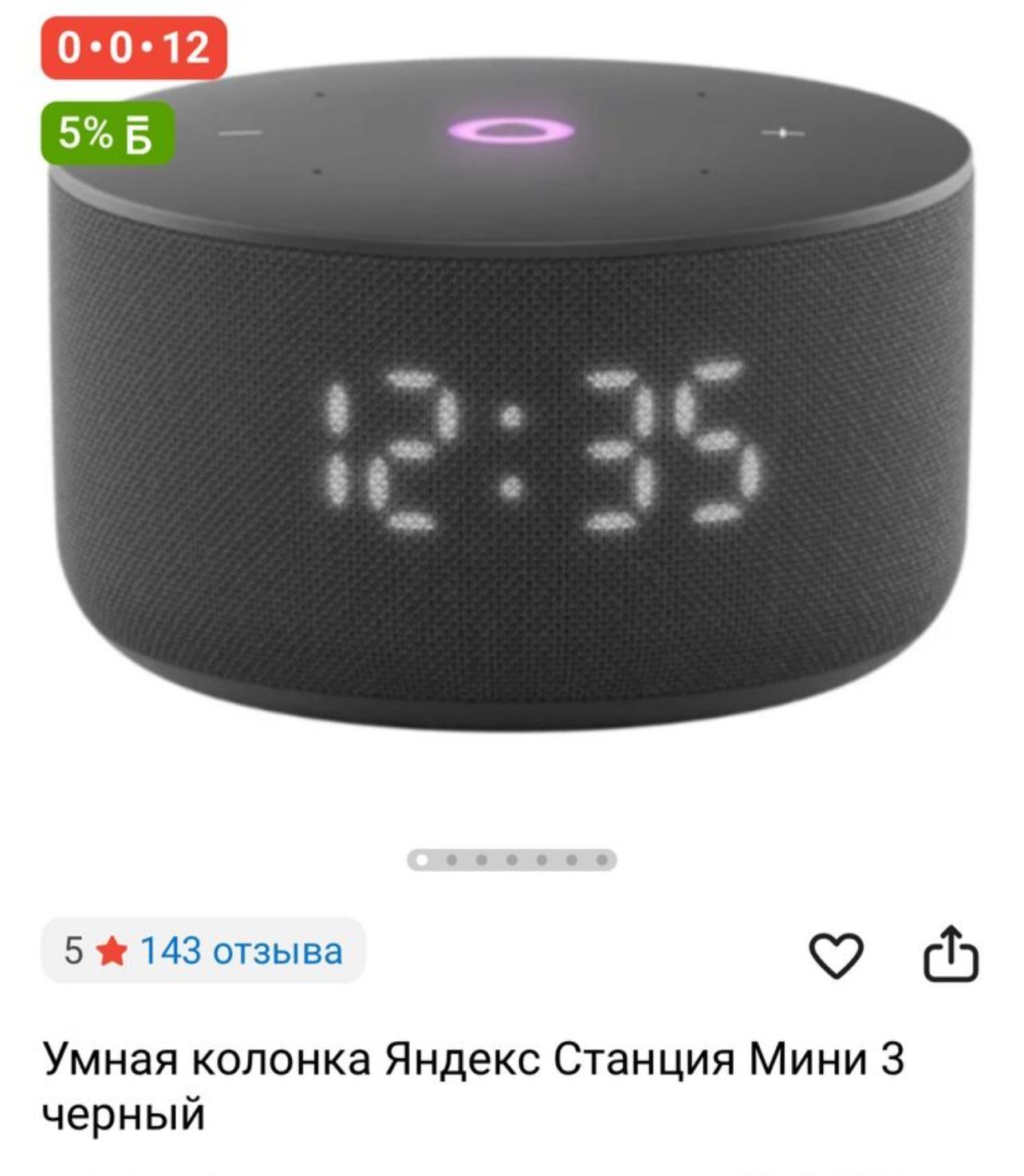 Продам Алису в новом сост.