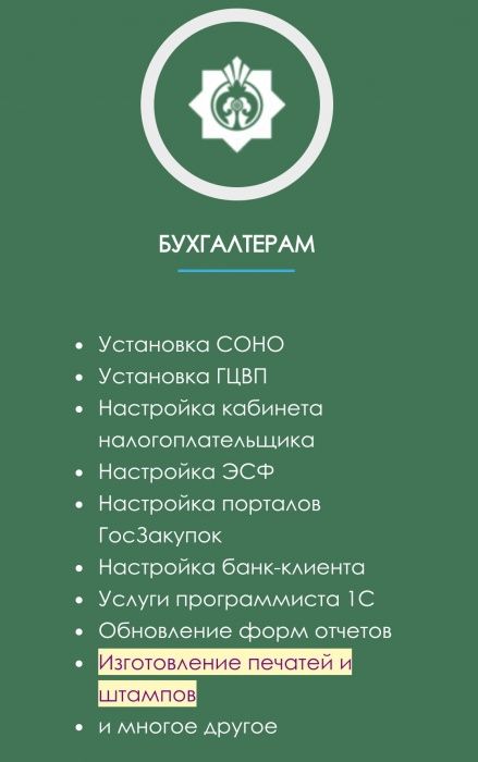 Ремонт компьютера и ноутбука выезд на дом и офис. С документом ЮР лиц