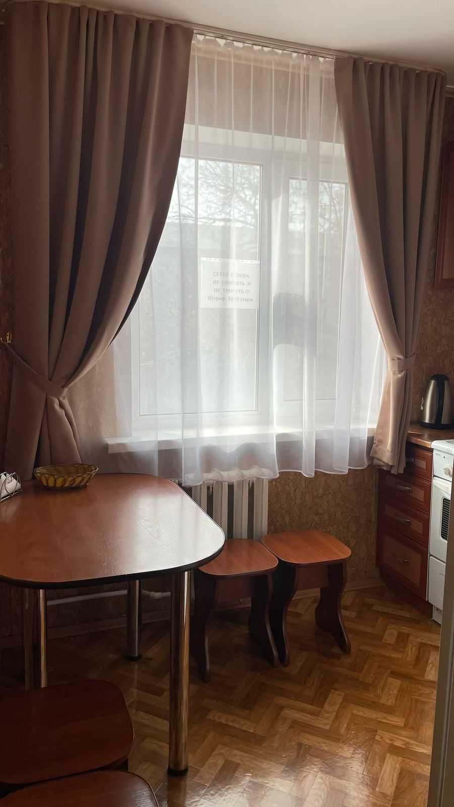 Аренда.Посуточно 1-ком.кв. ул.Ак.Бектурова 25-угол ул.Крупской.