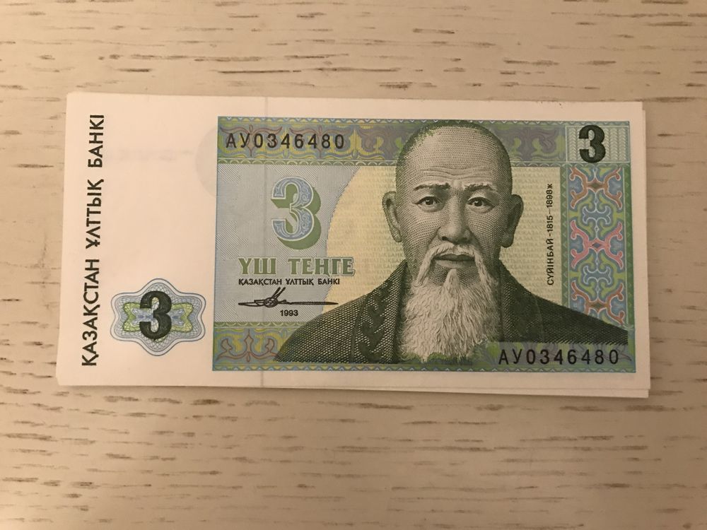 Бумажные Деньги В Отличном Состоянии