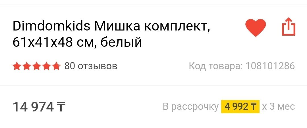 Детская парта и доска
