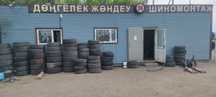 Продам шиномонтаж, вулканизация