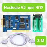Ncstudio V5 плата для ЧПУ станки. ЧПУ . Фрезерный станок с чпу.  CNC