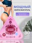-15 кг. Slim samyun Wan | Индонезийский оригинал | БАД для похудения