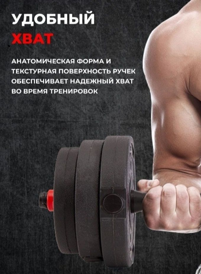 Продам Новые Гантели Трансформер 20кг,30кг