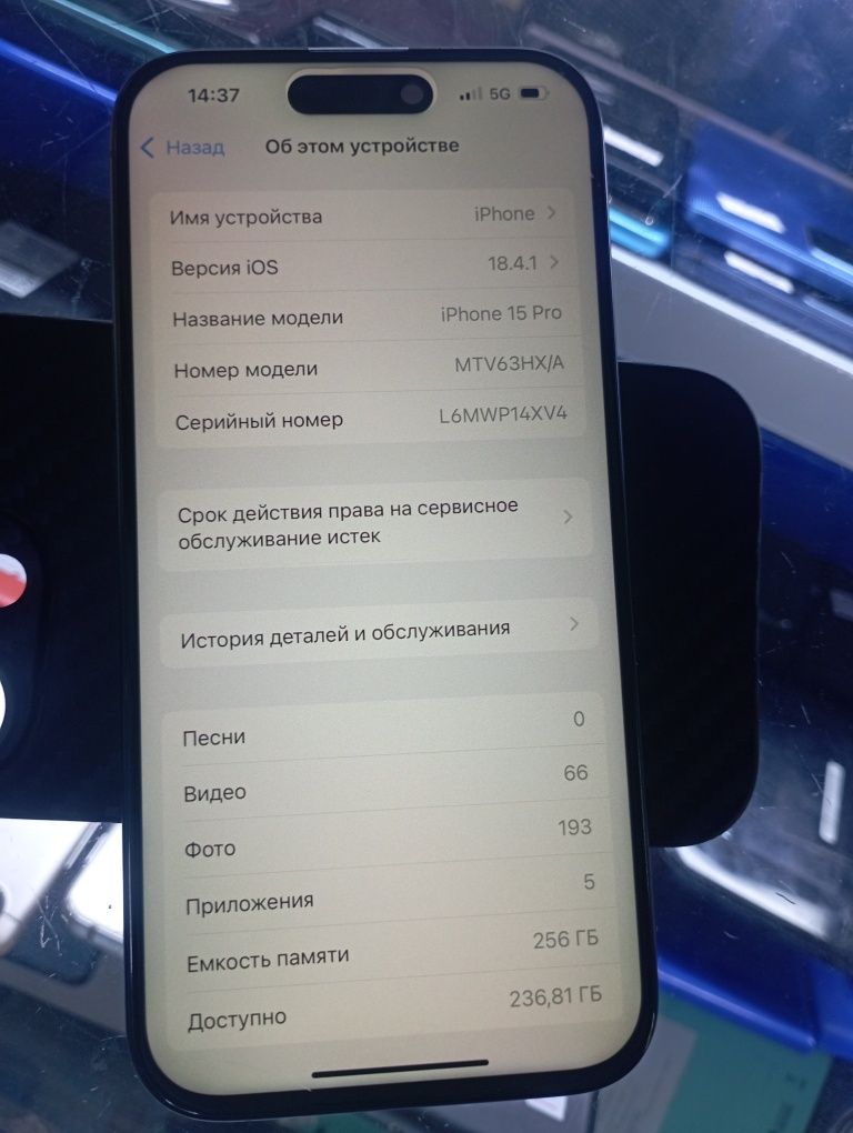 Продам iPhone 15 pro
