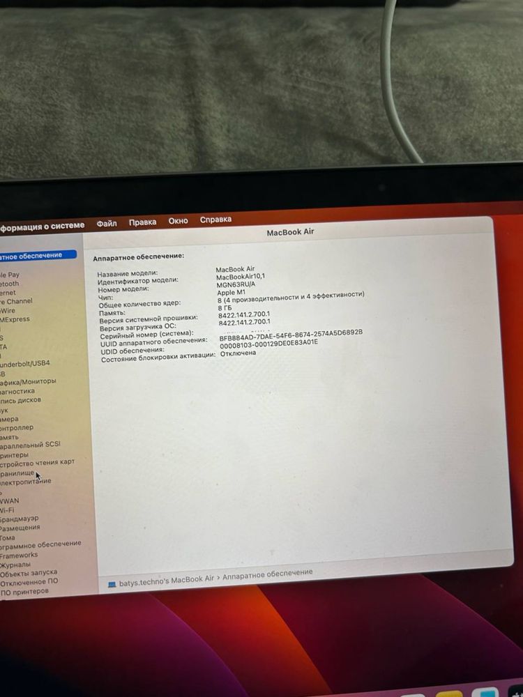 Macbook air 2020 M1 akb 100 цикл 19 почти новая