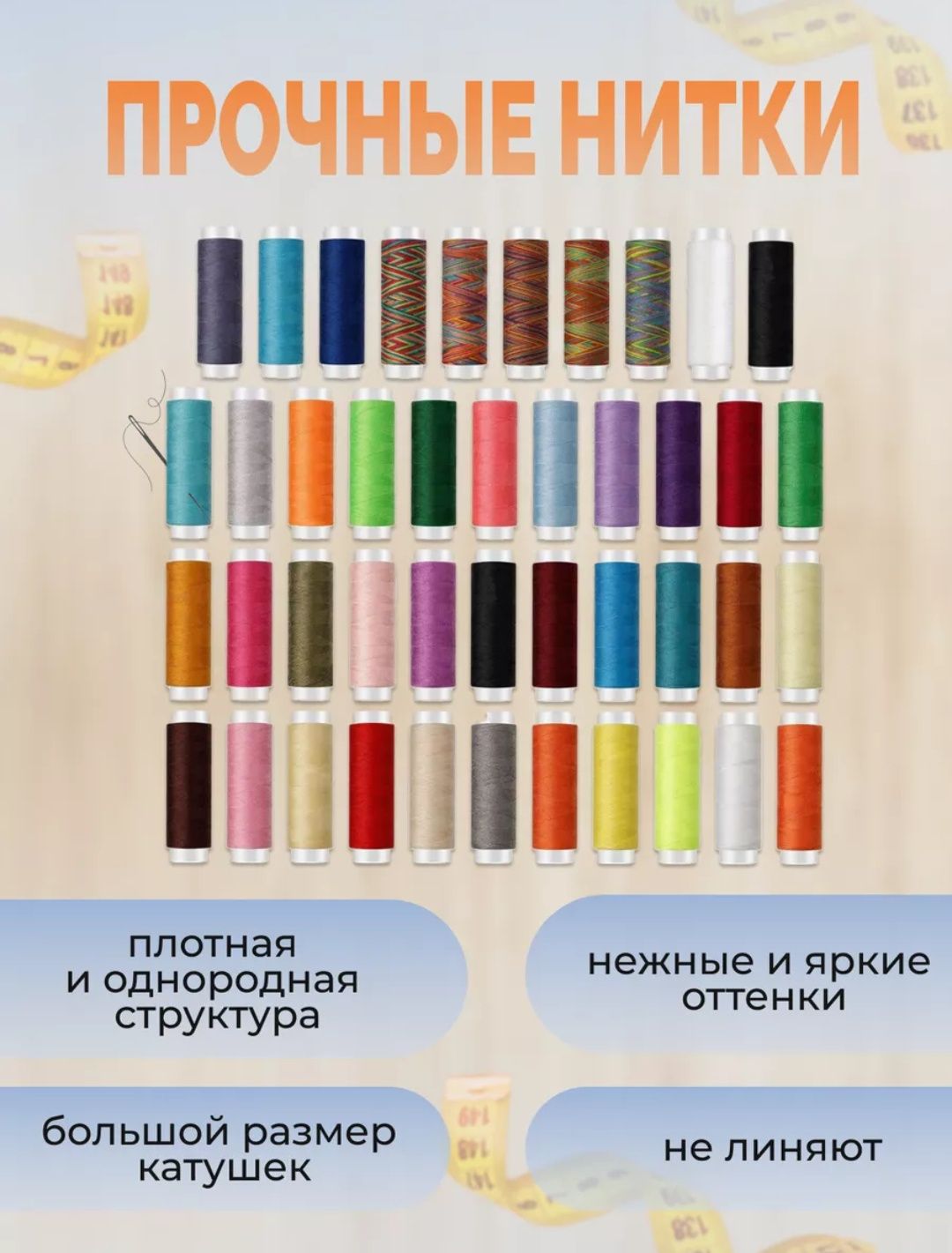 Набор для шитья (Швейный набор 201 предмет)