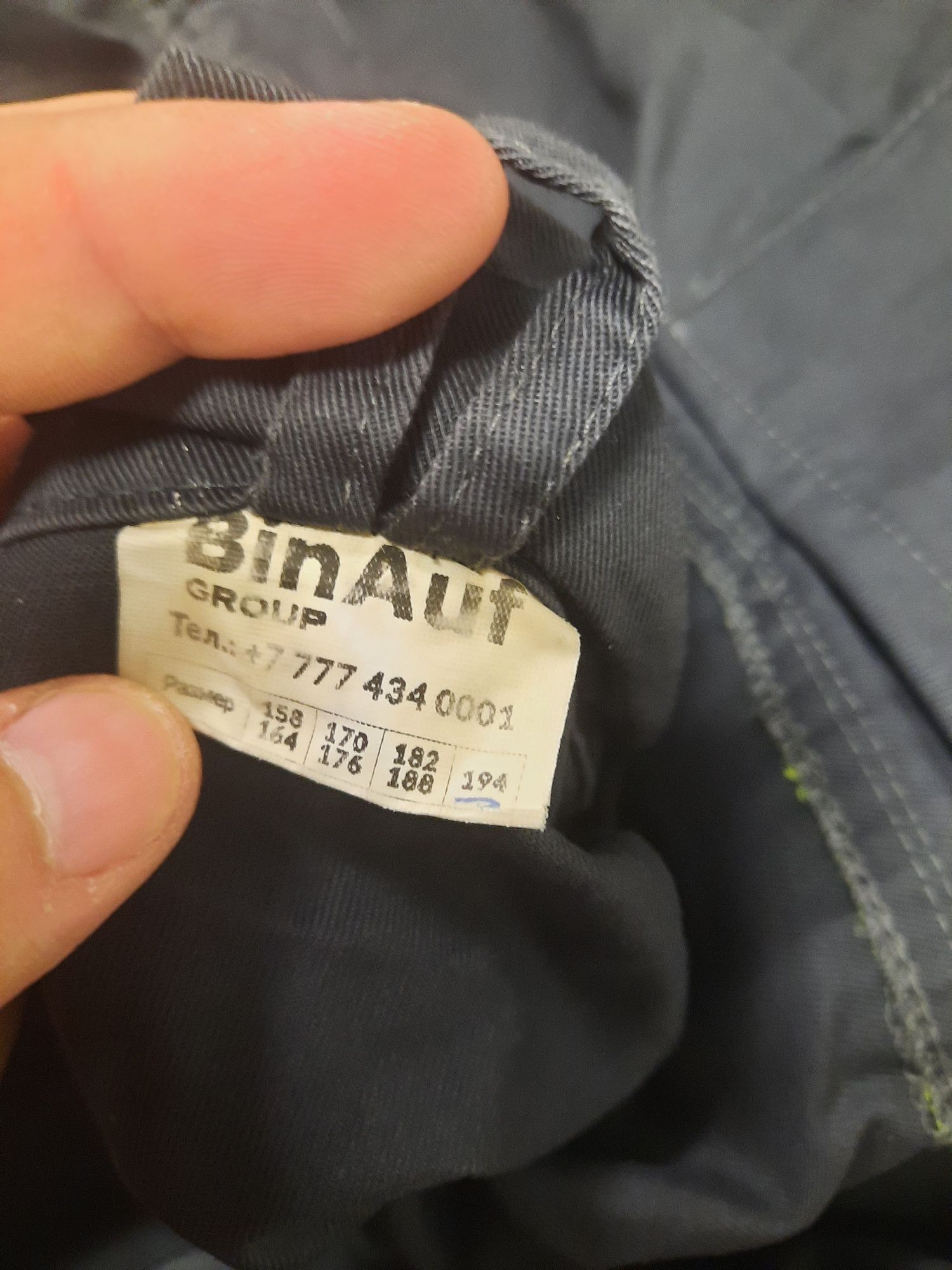 Продам форму кузет