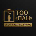 Профессиональное обслуживание лифтов в Алматы