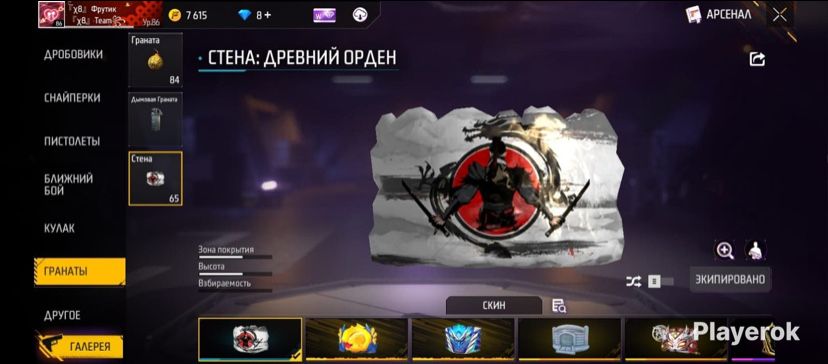 Фф акк донатерский