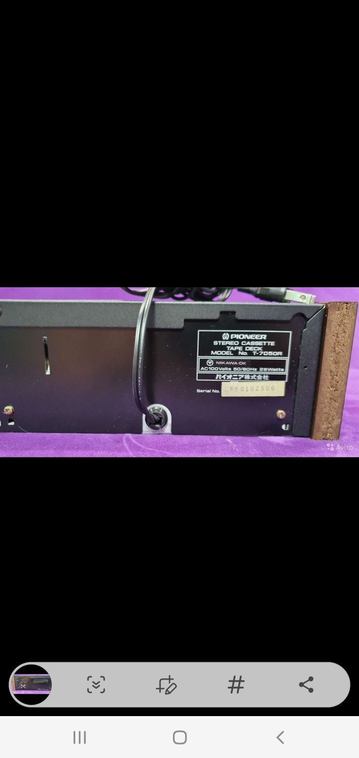 Кассетник Pioneer t-7050r