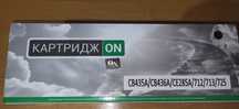 Картридж для лазерного принтера
