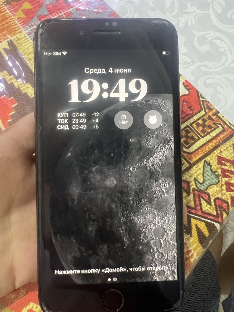 Iphone 8 plus б/у