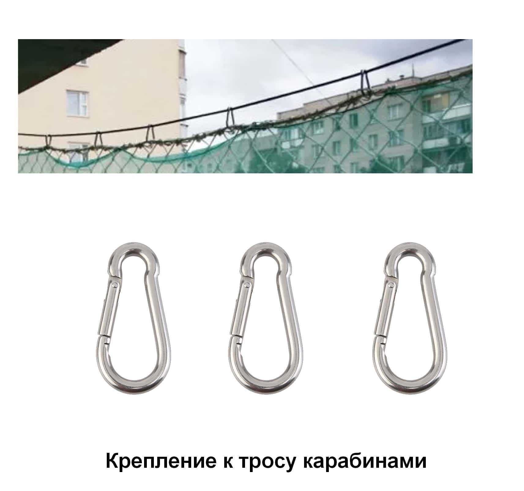 Сетка заградительная для спортзала и территории спортплощадок .