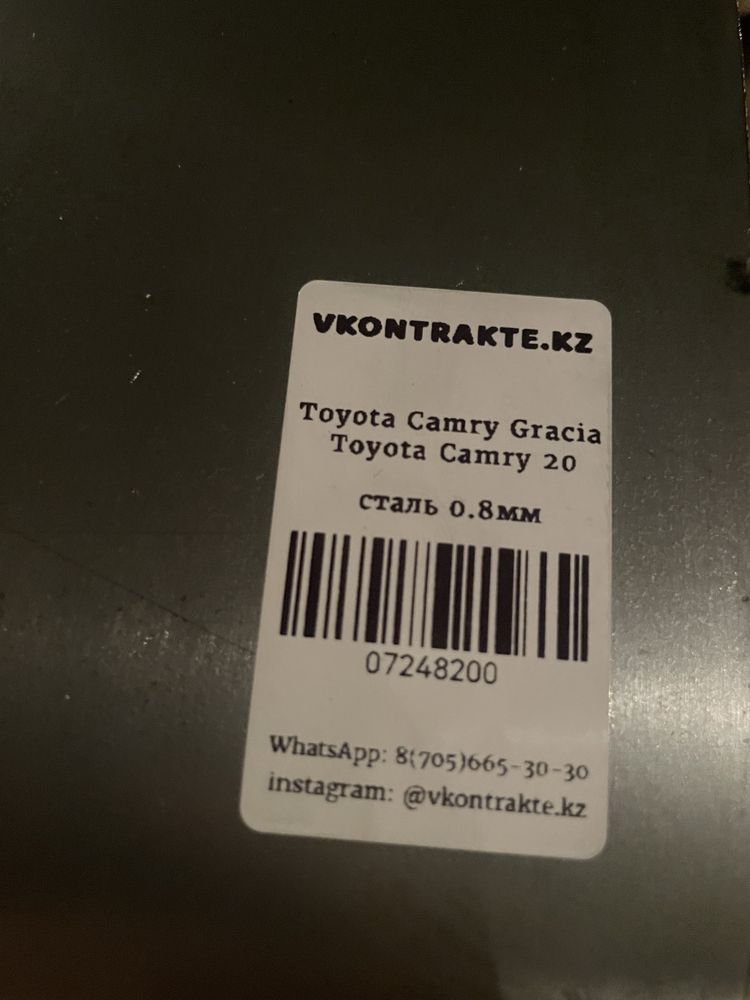 Крыло. Ремонтная арка Toyota Camry 20 Gracia. Тойота Камри Грация
