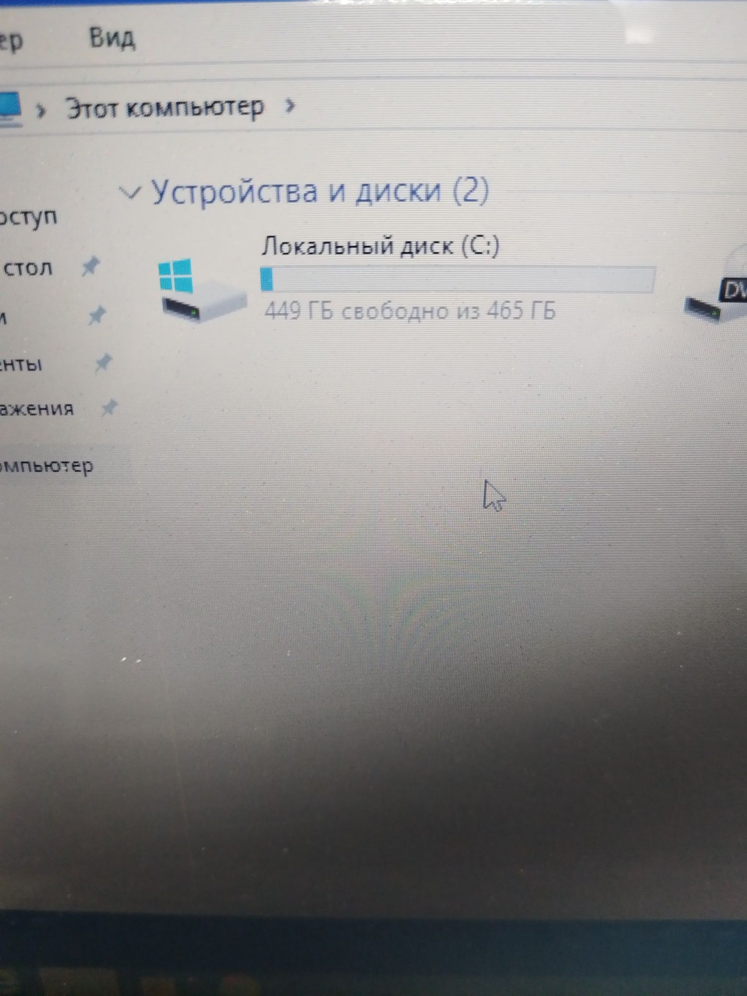 Ноутбук кор ай 5