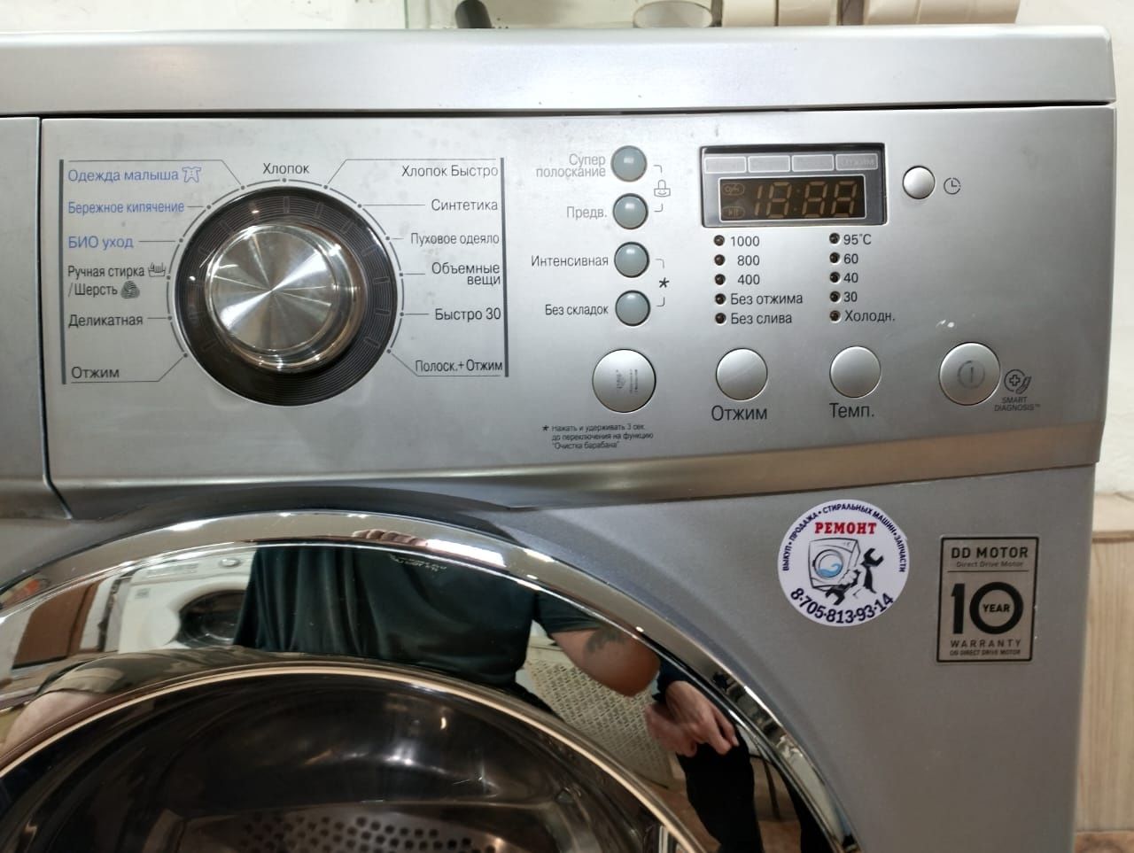 кір жуғыш машина LG 6KG Direct Drive Siver 6motion гарантия Бар.