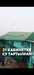 Продам здание! Дом под бизнес!