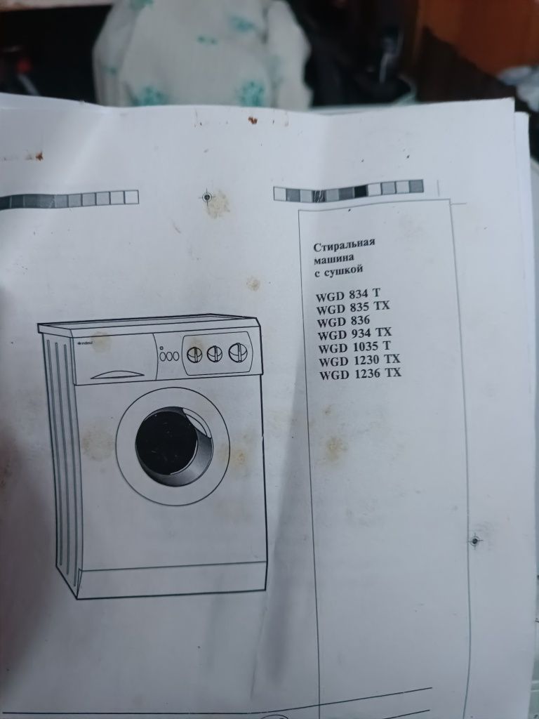 Продам Индезит с сушкой