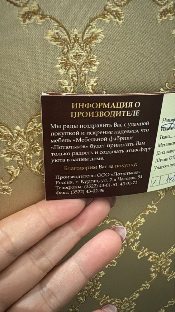 Продается диван + 2 кресла