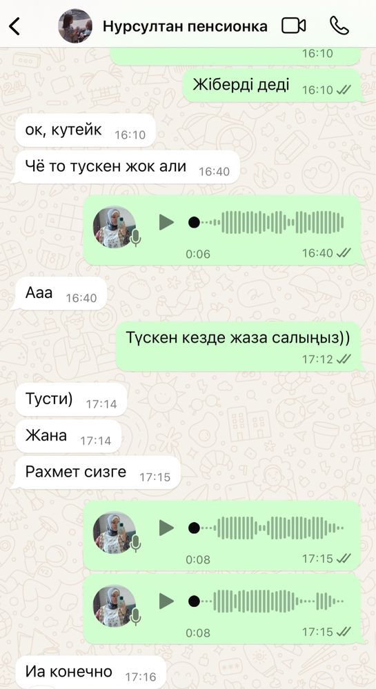 Снятие пенсионных | ЕНПФ