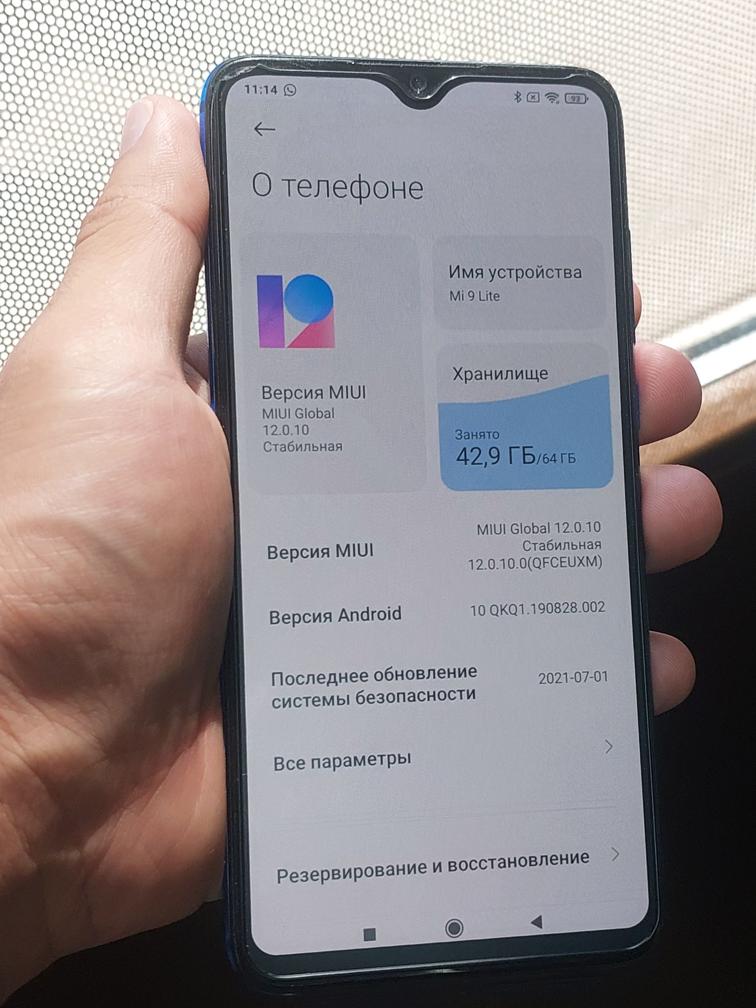 Xiaomi mi 9 lite 6/64