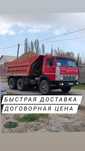 Услуга камаз самосвал доставка щебень песок отсев сникерс оптималка