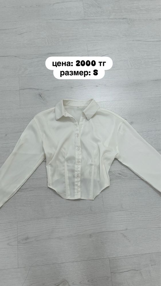 Одежды в хорошем состояние