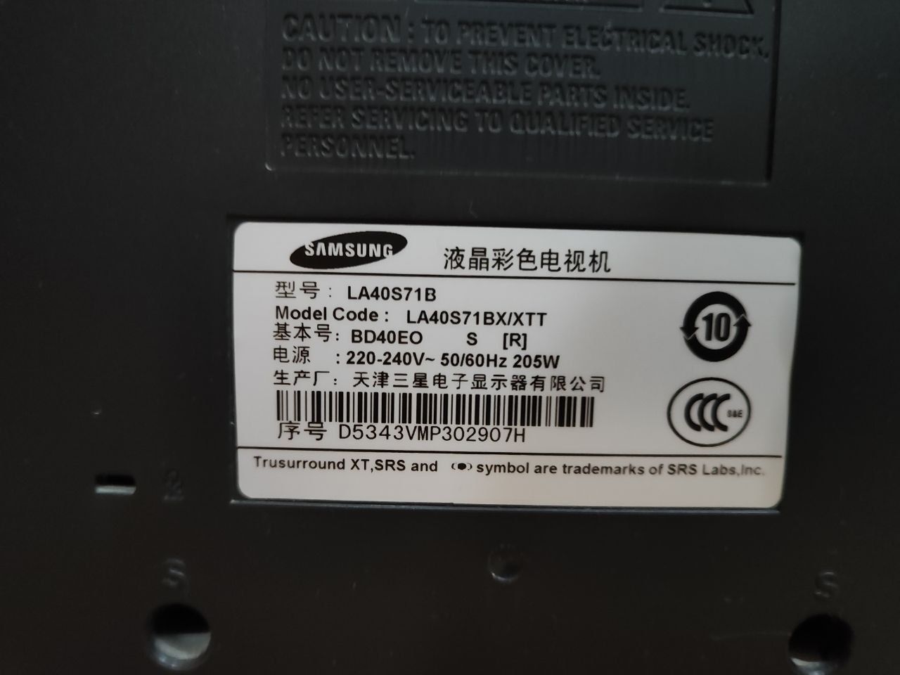 Телевизор Samsung 40
