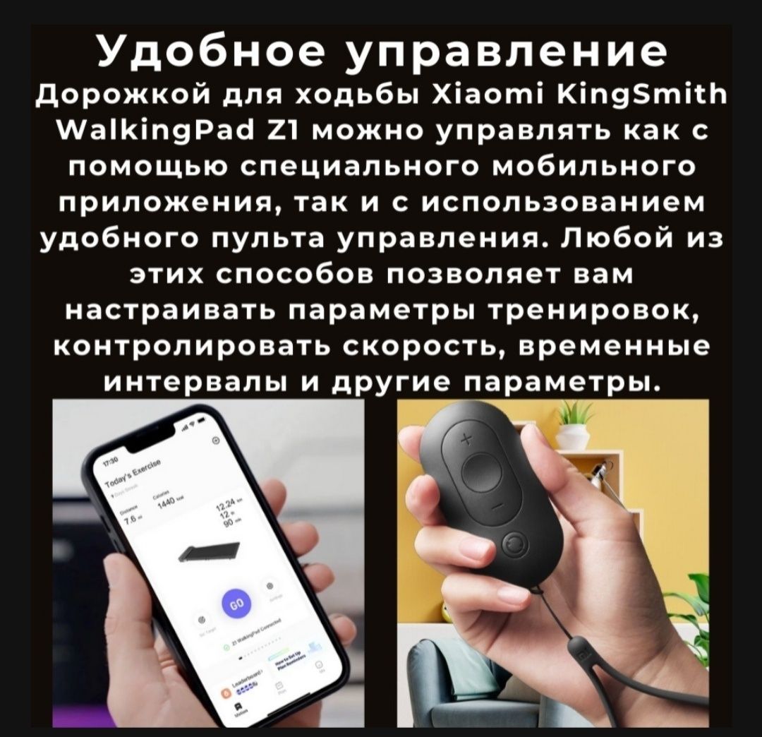 Беговая дорожка Xiaomi KingSmith WalkingPad Z1 WP400F4 электрическая