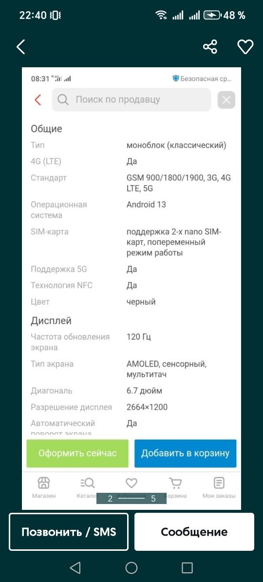 Продам хонор 90 лайт срочно нужны деньги