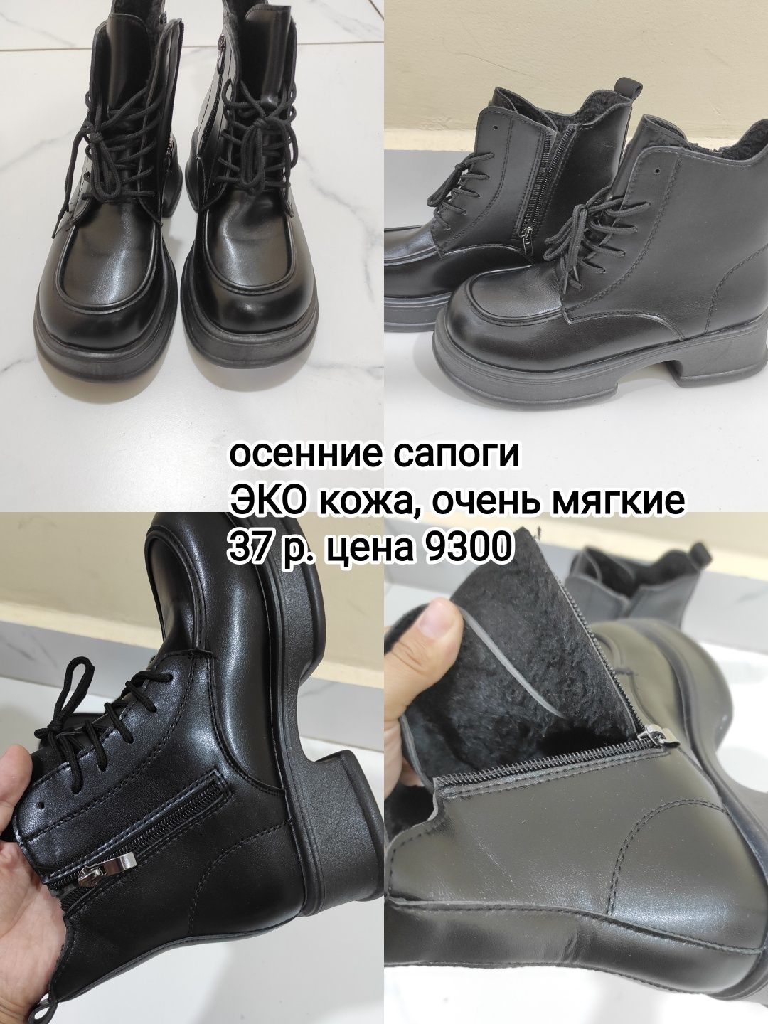 Кроссовки летние, Весенние сапоги 5000