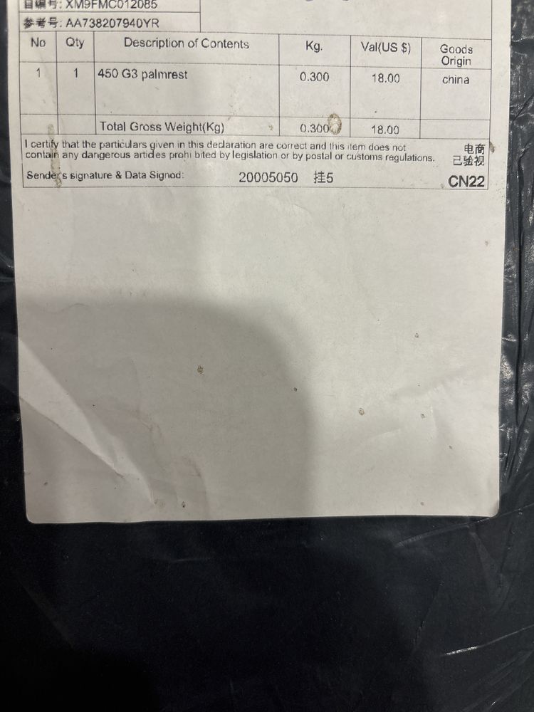 Корпус HP Probook 450 G3