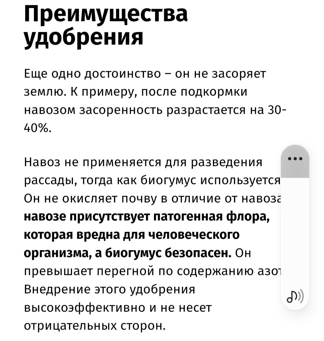 Биогумус 100% натуральный