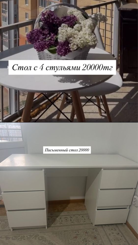 Продам кровать комод диван