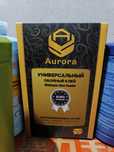 Продам в розницу и оптом обойный клей для флизилиновых виниловых бумаж