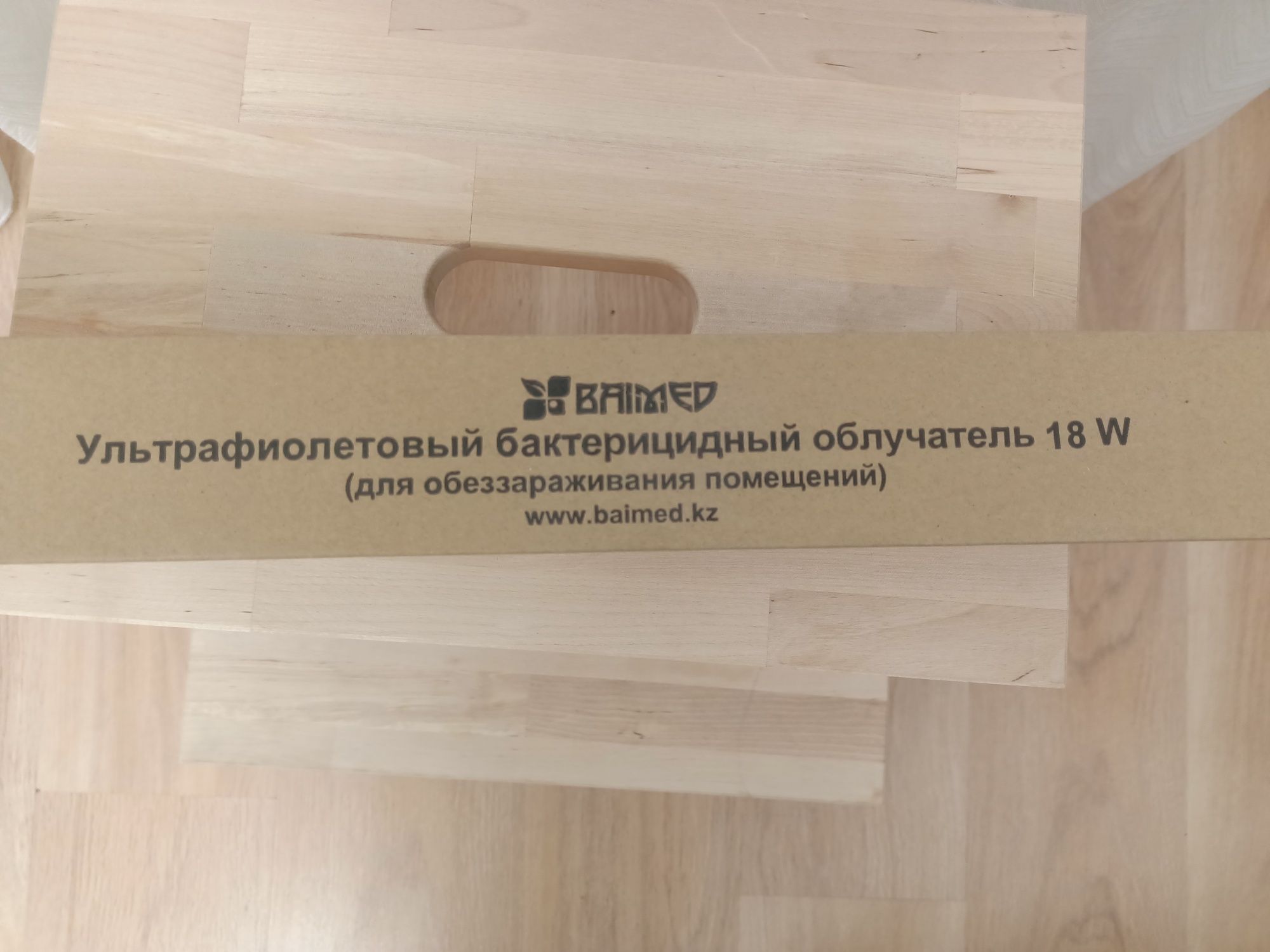 Продам ультрафиолетовый бактерицидный облучатель