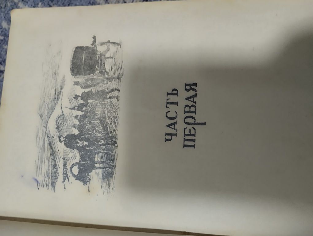 Книга каменный пояс
